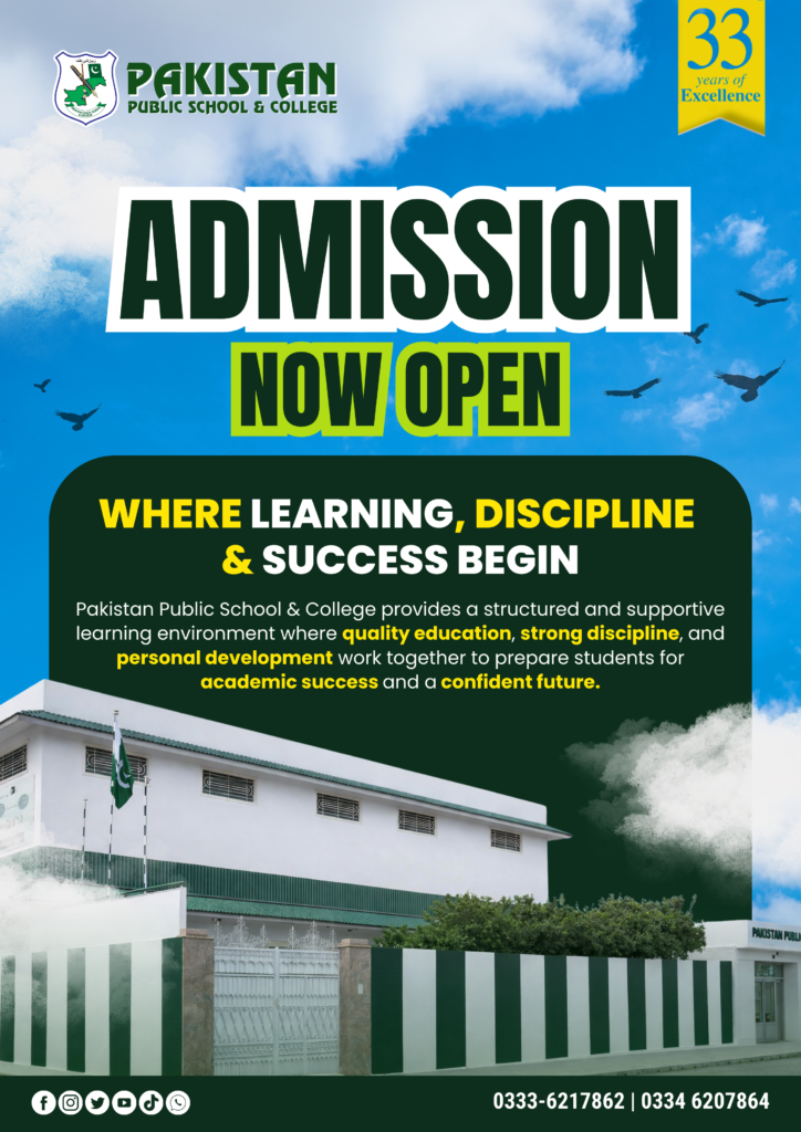 Pakistan Public School and College Haripur Wins 35 Gold Medals in 2025–26 | Blog - Pakistan Public School And College